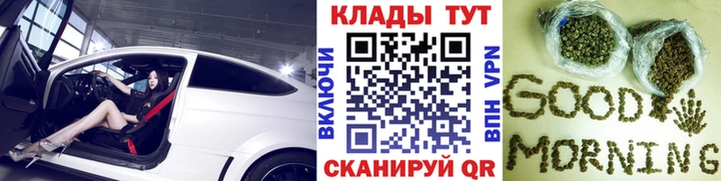 Где купить наркоту Любим A-PVP Мефедрон Cocaine Метадон Канабис Гашиш АМФЕТАМИН