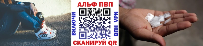 Alpha-PVP кристаллы Любим