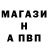 МЕТАДОН кристалл Oleg Chekhovsky