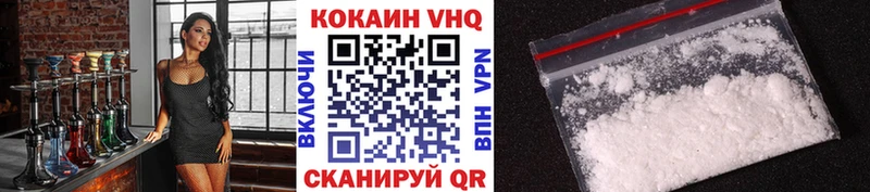 как найти закладки  Любим  COCAIN Columbia 