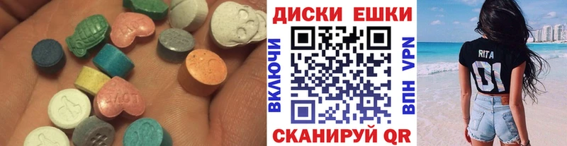 нарко площадка Telegram  Любим  Экстази XTC  купить наркоту 