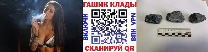 ГАШИШ hashish  Любим 