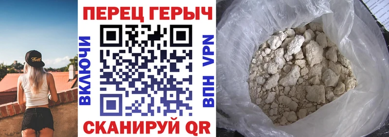 blacksprut маркетплейс  Любим  ГЕРОИН герыч  сколько стоит 