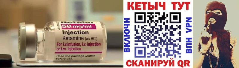 нарко площадка Telegram  Любим  Кетамин ketamine 
