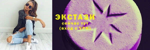 амфетамин Козловка
