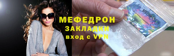 прущая мука Корсаков