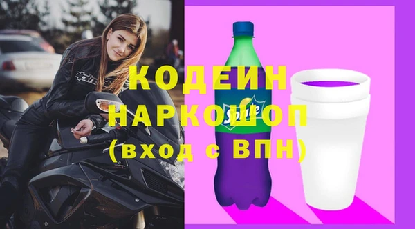 амфетамин Козловка