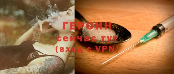 амфетамин Козловка