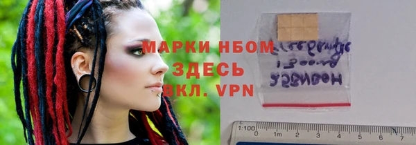 амфетамин Костерёво