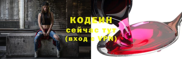 экстази Козельск