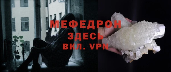 ALPHA-PVP Кодинск