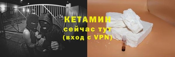 ALPHA-PVP Кодинск