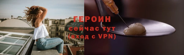 экстази Козельск