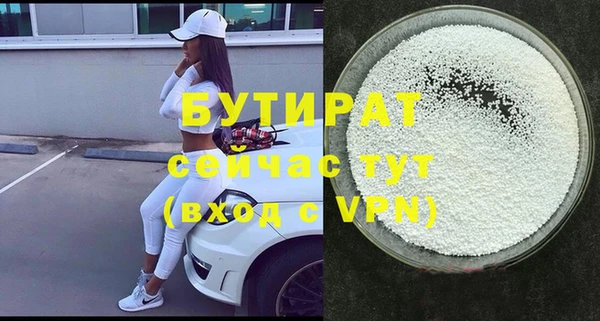 прущая мука Корсаков