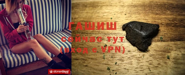 экстази Козельск