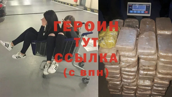 амфетамин Козловка
