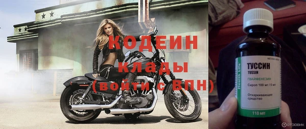 амфетамин Костерёво