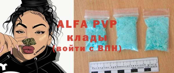 экстази Козельск