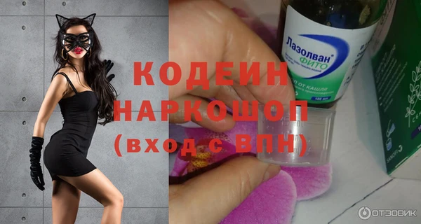 экстази Козельск