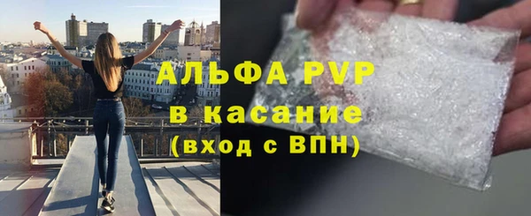 амфетамин Козловка