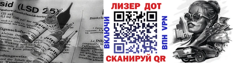 ЛСД экстази ecstasy  Любим 