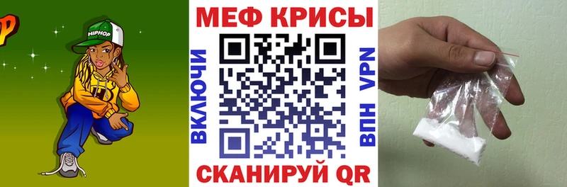 Мефедрон 4 MMC  Любим 