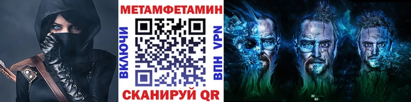 купить наркотики цена  Любим  Метамфетамин Methamphetamine 