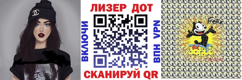 Марки N-bome 1,8мг где можно купить наркотик Любим