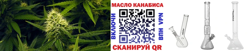 цены   Любим  мега tor  ТГК вейп с тгк 